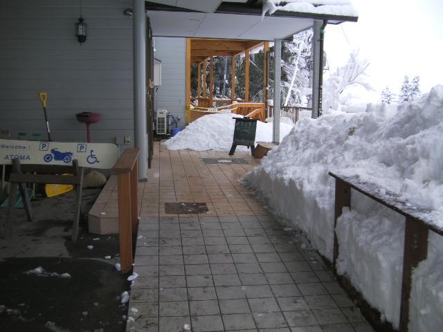 Youth Guest House Atoma Fukushima  Exterior foto